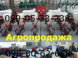 Сеялка пропашная СУПН 8