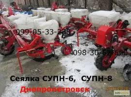 Сегодня СУПН-8 в продаже. В данном ОБЬЯВЛЕНИИ