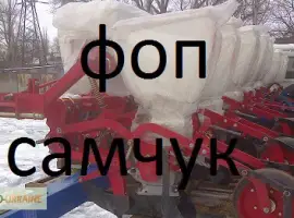 Продам СУПН-8