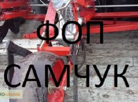 Сеялка СУ-8м