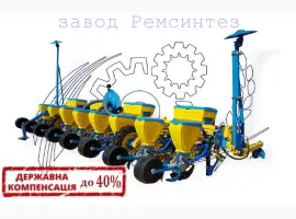 Сівалка пропашна точного висіву УПС-6 (8)