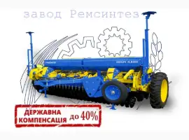 Сівалка прямого посіву СІЧ-4