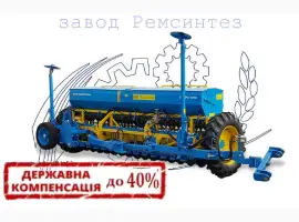 Сівалка зернова СЗ-4 (5.4) mini-till від завода Ремсинтез