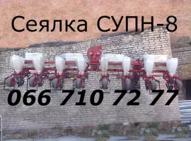 Соотношение-цена качество оптимальное у сеялки СУПН-8М