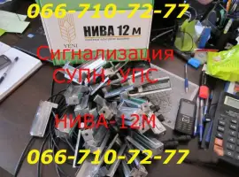 Система контроль высева Агро-8Н или НИВА-12М на сеялки УПС-8