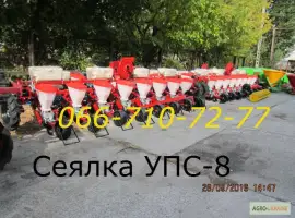 Сеялки УПС-8 СУПН-8 производство и продажа