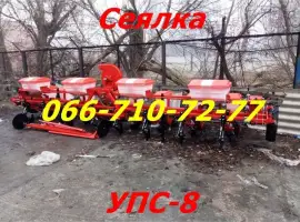 Сеялка УПС-8 реально заводская ( новая сеялка УпС-8) сигнализация транспортное