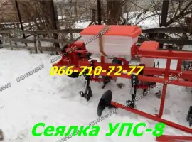 Модернизированная сеялка УПС-8 полностью аналогична Веста 8