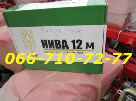 Система контроля нового поколения НИВА-12м для пропашных СУ-8 УПС-8 СУПН-8