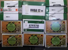 Превосходные цены на сигнализацию АГРО-8 НИВА-12 контроль высева УПС СУПН