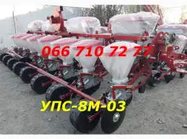 УПС сеялки с межсекционным размещением колес УПС 8-03 сеялка рекомендуем