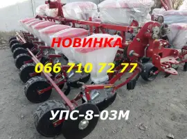 Рекомендуем реальный обзор УПС-8-03м колеса приводные новое новшество УПС-8М-03М видео
