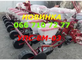Топовый РЕАЛЬНЫЙ вариант УПС-8М-03(МЕЖСЕКЦИОННО на фото) с приводными УПС колесами упс
