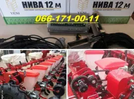 Новая двухконтурная сеялка УПС-8 (аналог ВЕСТА 8) в наличии в Днепре