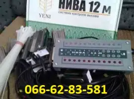 Продам Систему контроля высева нива 12 м