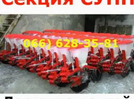 Секция для сеялок супн
