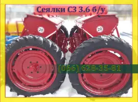 Зерновая сеялка оптимальный вариант для кошелька СЗ 3.6 б/у
