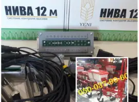 Нива 12 сигналка на любые сеялки(Супн