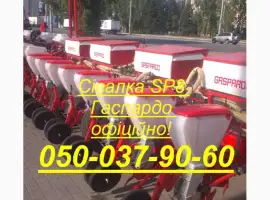 Сівалка SP8 Гаспардо офіційно