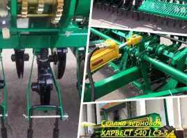 Сеялка зерновая (Харвест) Harvest 360 и 540. 3
