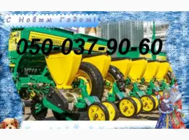 Новый HARVEST - Harvest 560