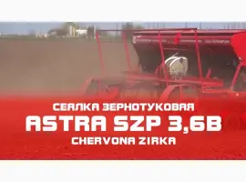 Зображення для оголошення Сеялка ASTRA 3