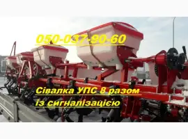Хитовые сеялки Супн или УПС8 продажа или обмен(все оригинал не левандос) звоните