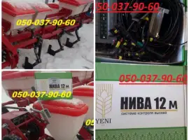 Сигналка Нива 12+ народная сеялка УПС-8 новая и заводская Сеялки находяться на площадке