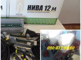 Ситема контроля на сеялки высева(компьютер) Нива 12 Супн/ УПС/ Веста На Сеялку