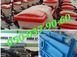 Сеялка с загрузчиком семян УПС/8+Зс-30М Газон или Зил (оригинал) Успейте купить сеялки Упс