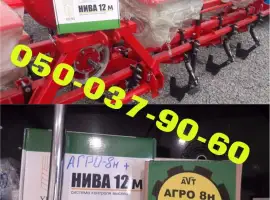 Высокочувствительная сигнализация АГРО-8н на сеялки Упс-8 Супн-8 Выводит на экран монитор