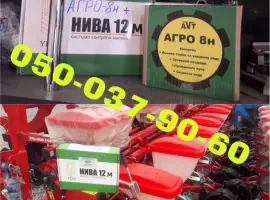 УСКВ-8 Dnepr Новинка расширенная версия сигнализации НИВА-12М на сеялки Супн и УПС