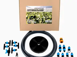 Зображення для оголошення Набір для крапельного поливу "Оптимальний 1 Міні"