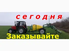 Прицепной опрыскиватель ОП 2000-21м не роскошь а необходимость+ штанга гидравлика