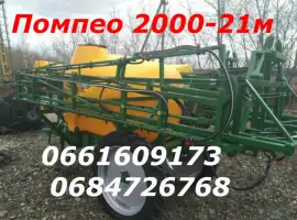 ОП 2000-21М есть выбор прицепной гидравлический ОП опрыскиватель на фото