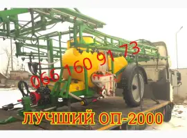 ОП 2000-21м не роскошь Опрыскиватель прицепной ОП 2000-21 комплектация на выбор ЕСТЬ