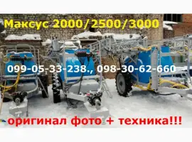 Польский опрыскиватель 2х -кубовый (18м) (есть на гидравлике еще), выбор разной комплект
