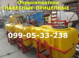 ОПРЫСКИВАТЕЛЬ ОП прицепные и навесные оп (как на фото) от 400л до 2500 литровые Продажа ОП