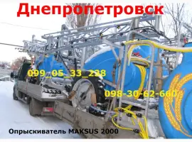 Европейское качество МАКСУС 2000/18 по доступным ценам Прицепной Максус 2000/18 ОП/2000