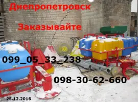 Только с растаможки ОП 600, 800, 1000, косилки, грабли, Шнеки Кул Мет) Польша с/х техника