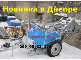 НОВИНКА в Днепре Максус 2000/18 Гидравлические крылья(оцинковка)усиленны е Продам новый ОП