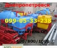ОпрыскивателЬ тракторные ОП-2000, ОП-600, ОП-800, 0П-1000