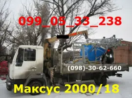 Максус (с крылом фирмы Тадлен (Польша))Прицепной опрыскиватель ОРИГИНАЛ Опрыскиватель