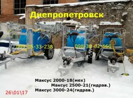 Максус 2000-18(2500-21)., 3000-24 Максус 2000 18, Гидравлика ОП(итальянская начинка)