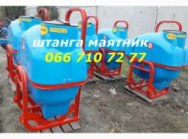 Опрыскиватели штанговые МАЯТНИКОВЫЕ навесные на трактор. Захват - 14м. Обьем бака 800л