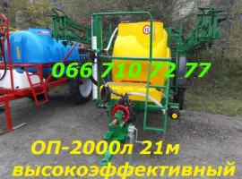 ОБЗОР РЕАЛЬНЫЙ Опрыскиватель полевой прицепной 2000-21м гидравлика 100%