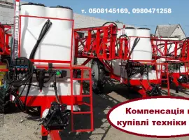 Обприскувач причіпний ОШШ 3000 л штанга 18