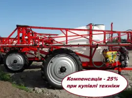 Штанговий обприскувач 3000 л штанга 21 м (АСУ) - КОМПЕНСАЦІЯ - 25%