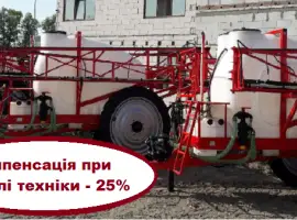 Прицепные опрыскиватели на 2000