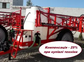 Опрыскиватель прицепной 3000 л штанга 18 м - КОМПЕНСАЦІЯ - 25%